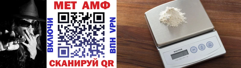 АМФ 97% хочу Орлов