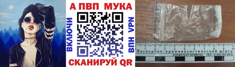 Альфа ПВП Crystall  omg зеркало  Орлов 