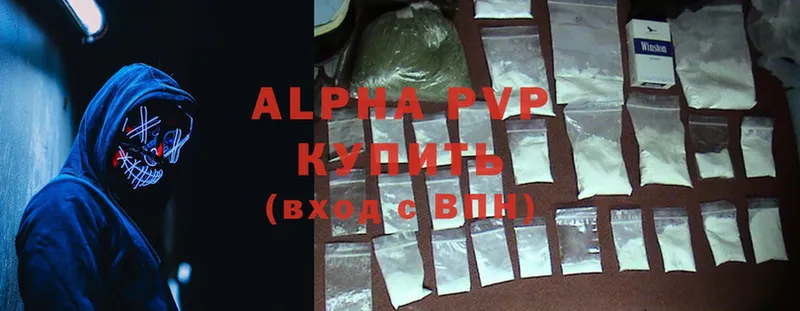 Alpha-PVP СК КРИС Орлов