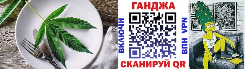 Еда ТГК конопля Орлов
