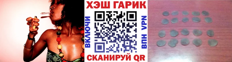 ГАШИШ гарик  Орлов 