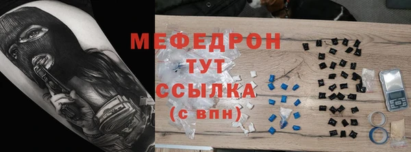 скорость Нефтекумск