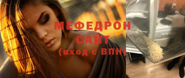 ГАЛЛЮЦИНОГЕННЫЕ ГРИБЫ Нягань