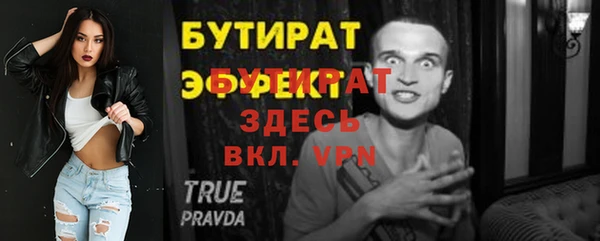 mix Новозыбков