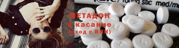 метадон Новокубанск