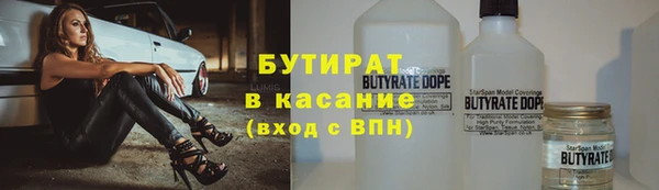 эйфоретик Новодвинск