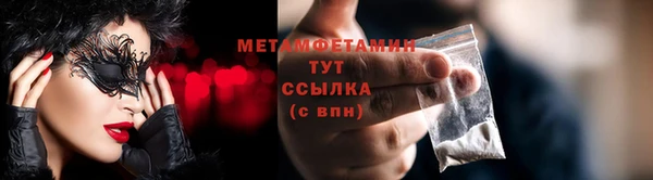 метадон Новокубанск