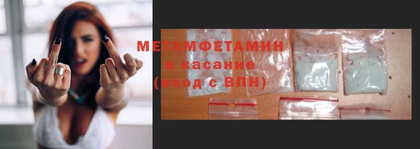 MDMA Вяземский