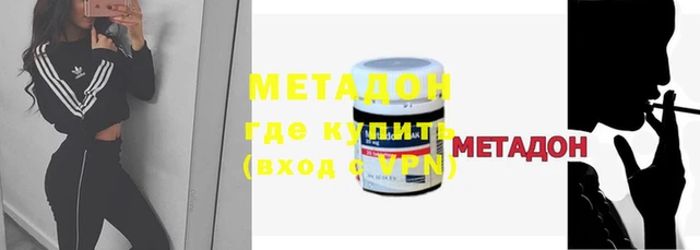 эйфоретик Новодвинск
