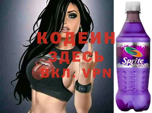 метадон Новокубанск