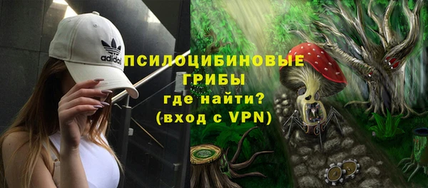 альфа пвп VHQ Билибино