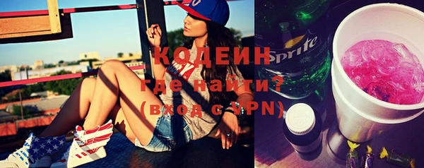 метадон Новокубанск