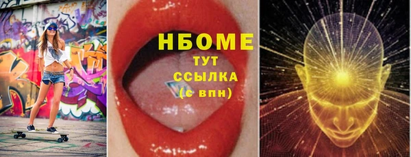 метадон Новокубанск