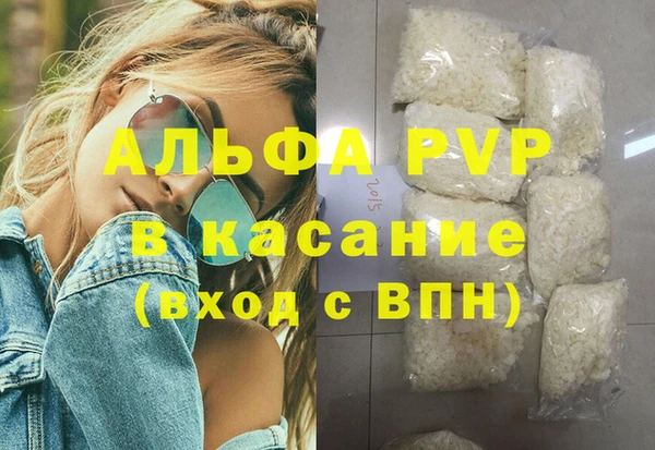 эйфоретик Новодвинск