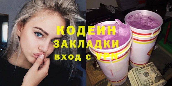 эйфоретик Новодвинск