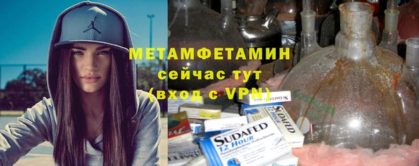 mix Новозыбков