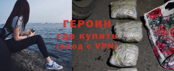 метадон Новокубанск