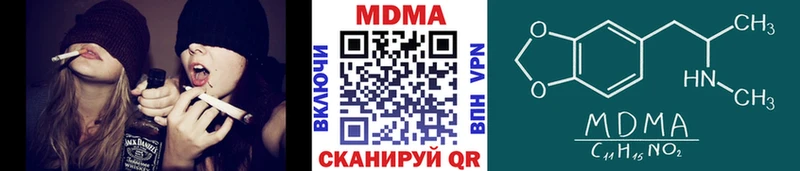 цена наркотик  Орлов  MDMA crystal 