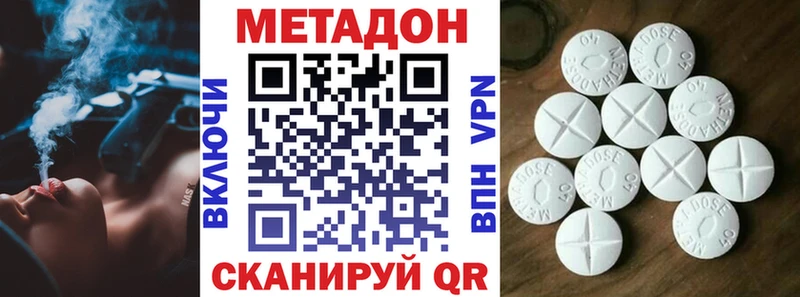 mega онион Орлов МЕТАДОН мёд