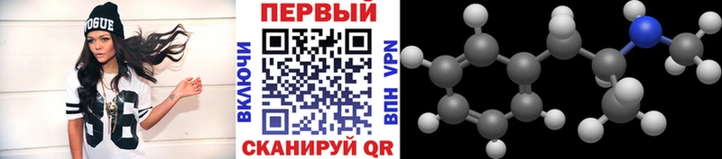 наркошоп  Орлов  МЕТАМФЕТАМИН пудра 